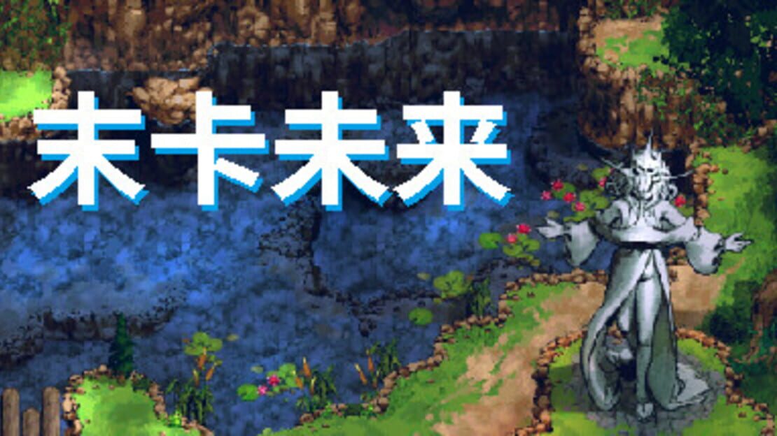 宣传原画 图片