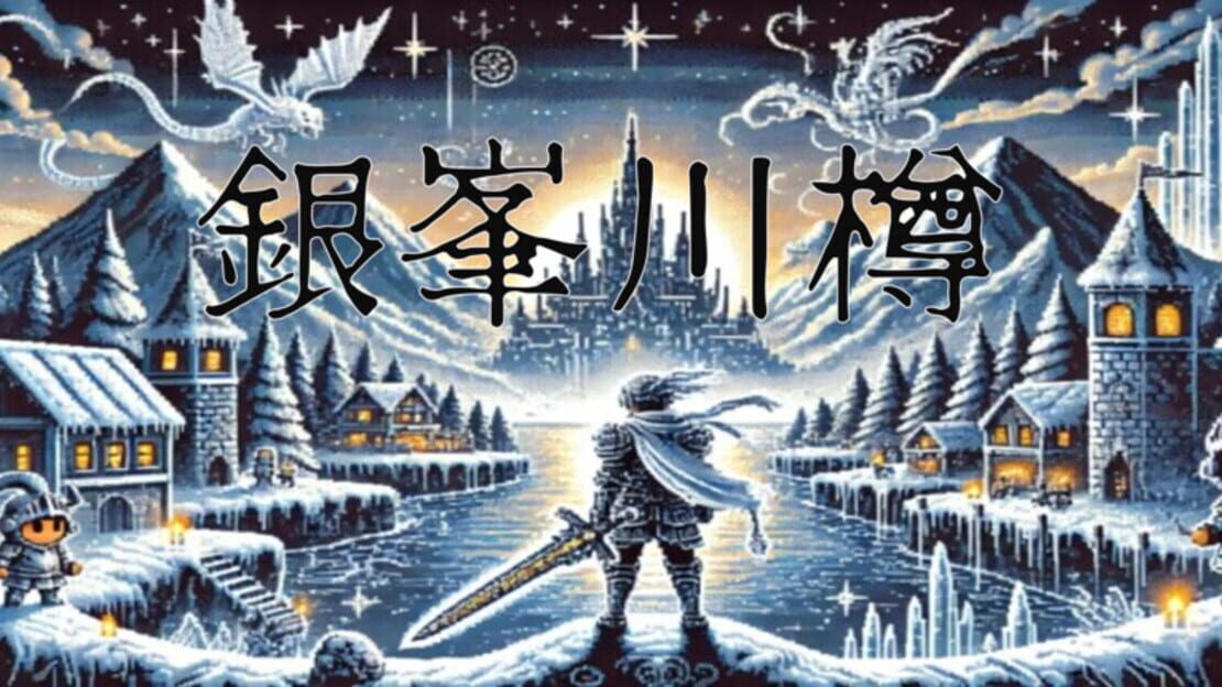 宣传原画 图片