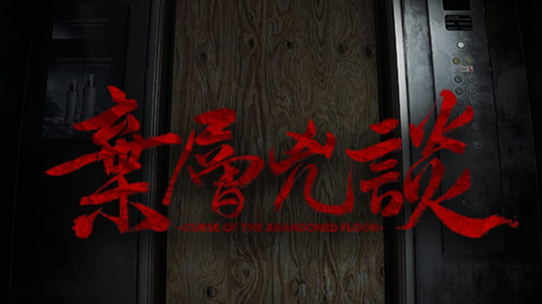 宣传原画 图片