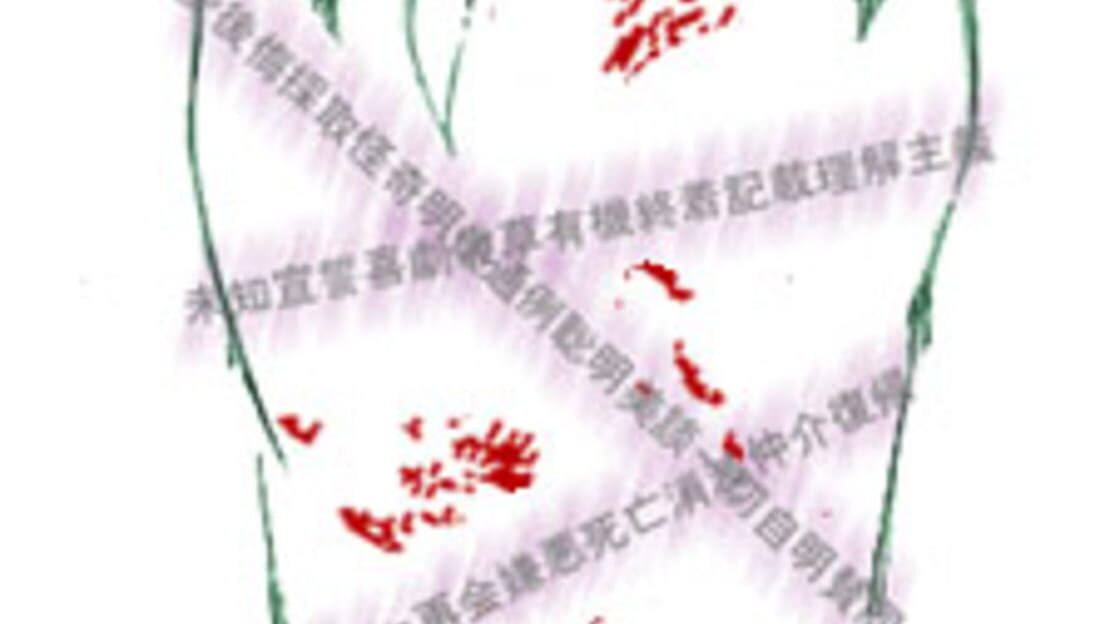 宣传原画 图片