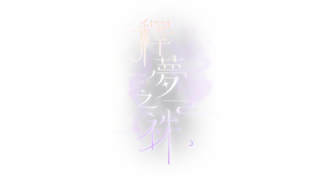 宣传原画 图片