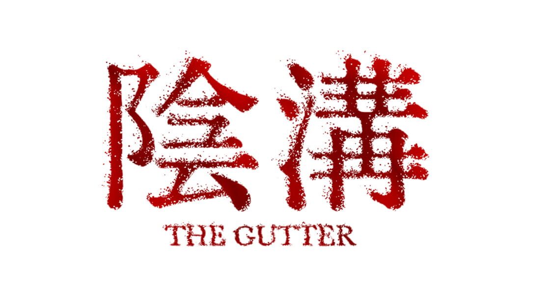 宣传原画 图片