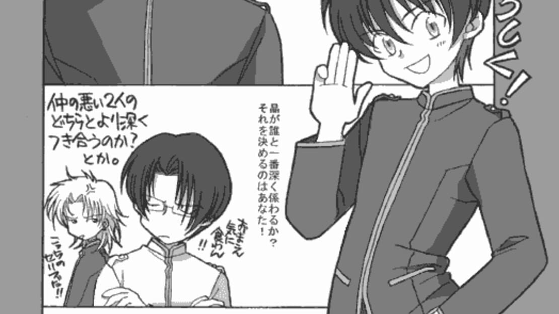 宣传原画 图片