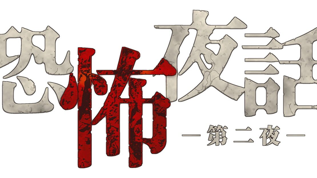 宣传原画 图片