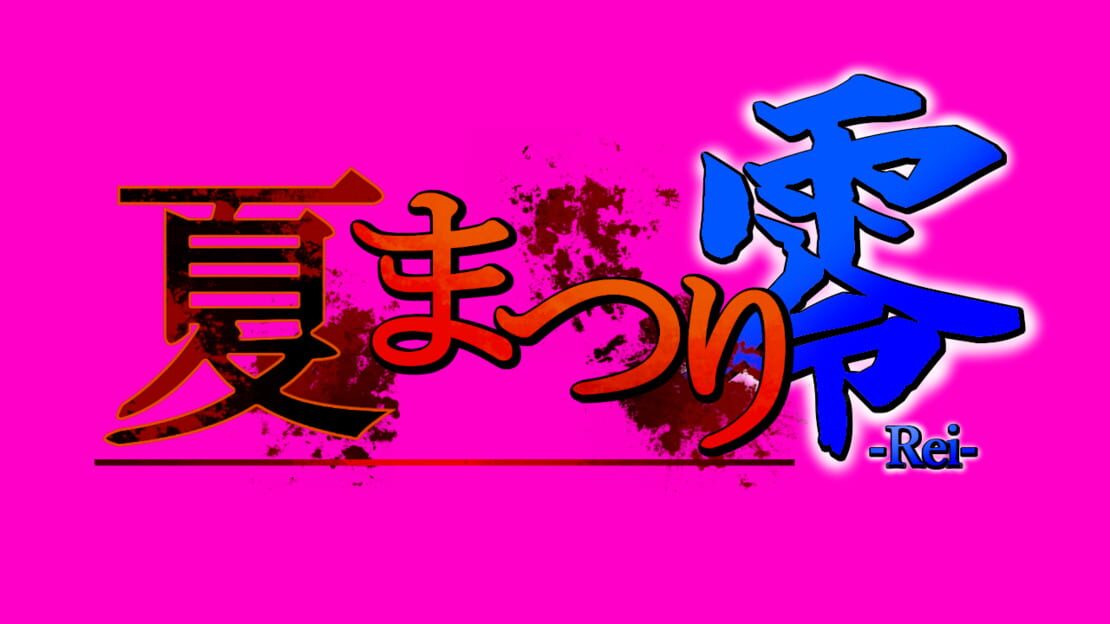 宣传原画 图片