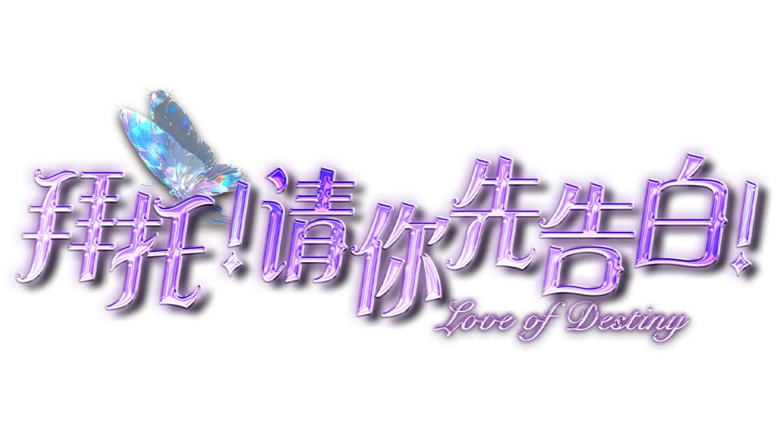 宣传原画 图片