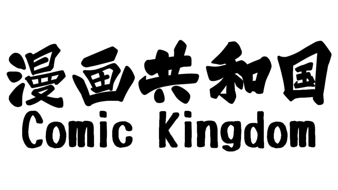 宣传原画 图片