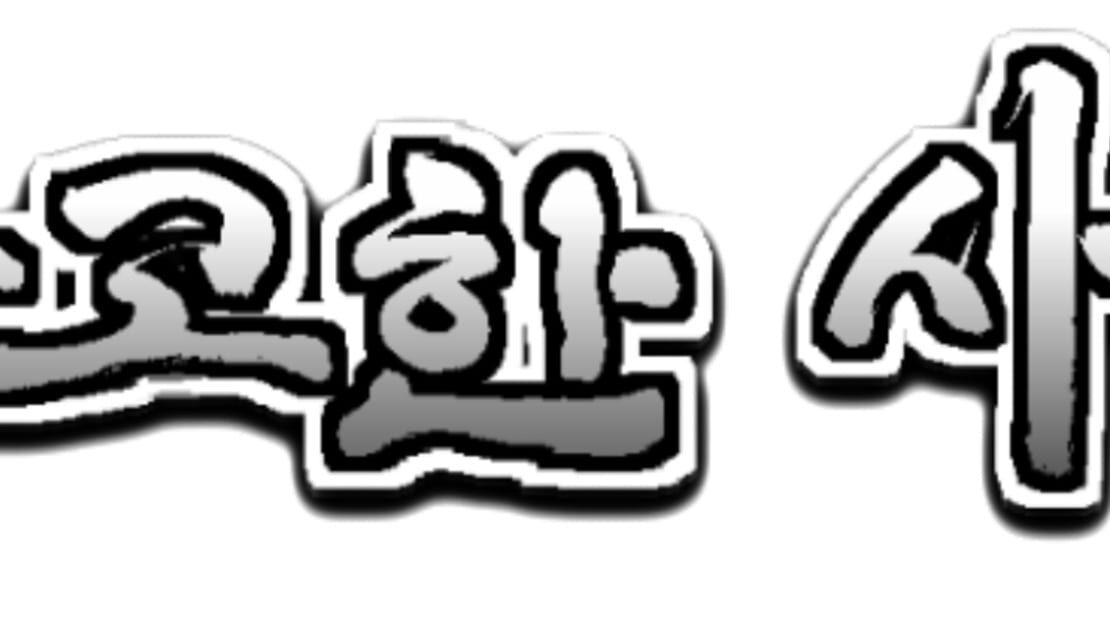 宣传原画 图片
