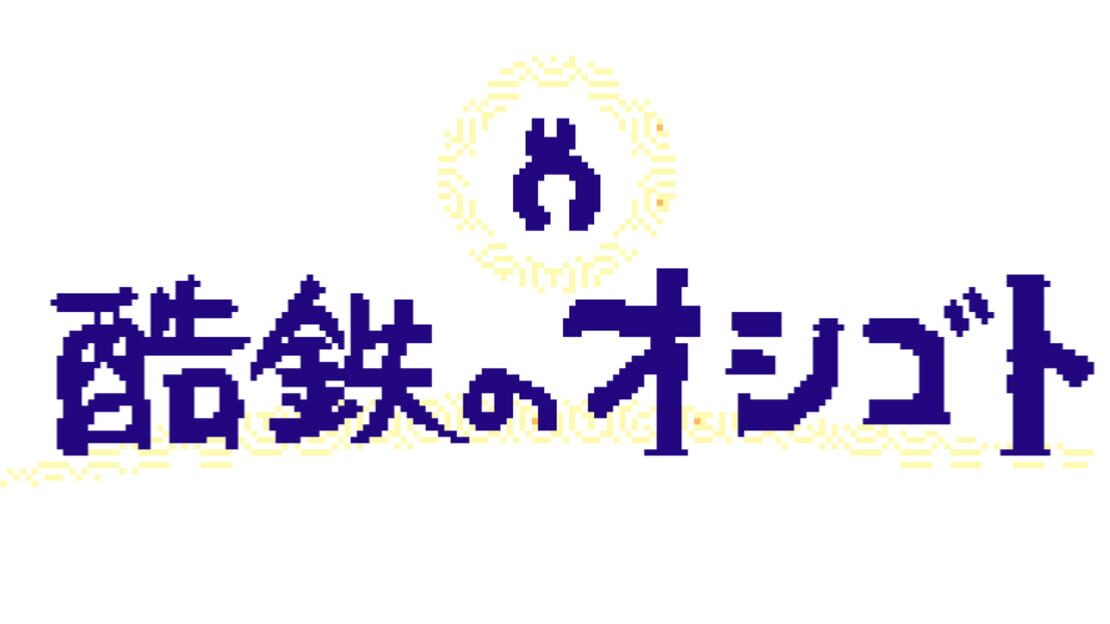 宣传原画 图片