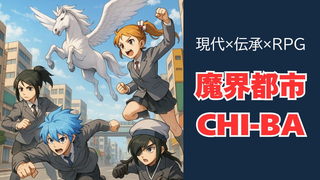宣传原画 图片