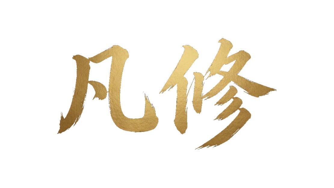 宣传原画 图片