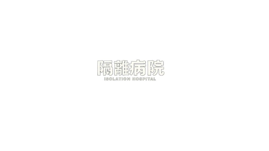 宣传原画 图片