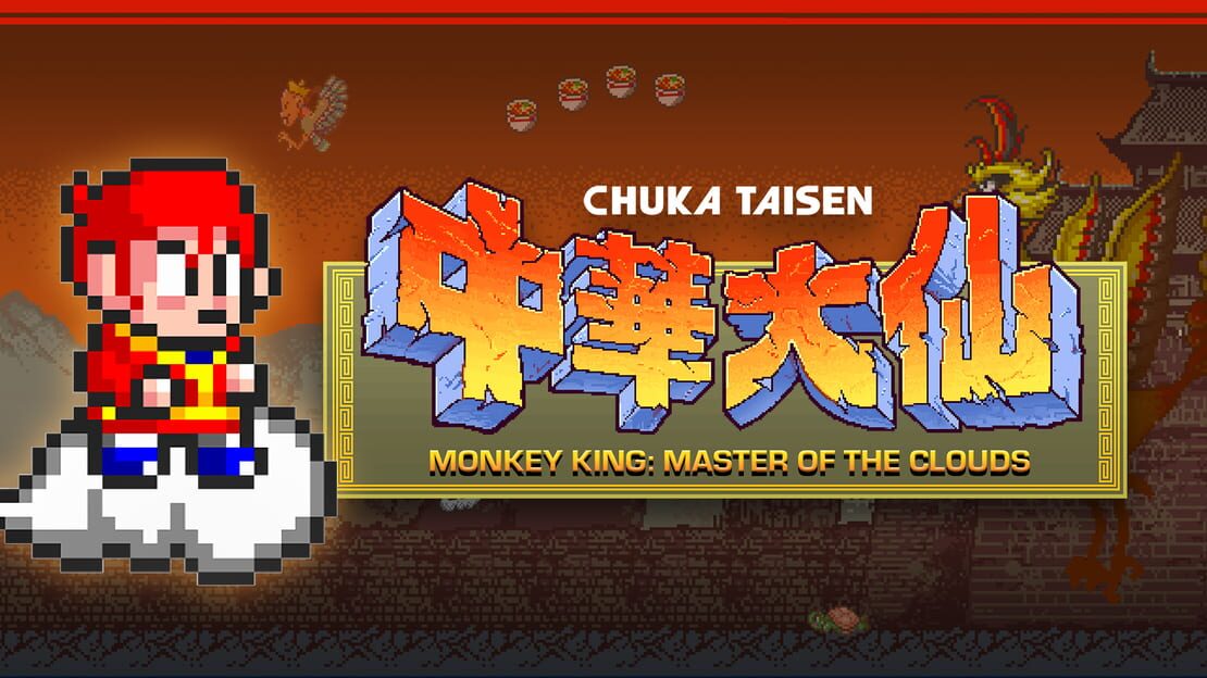 宣传原画 图片