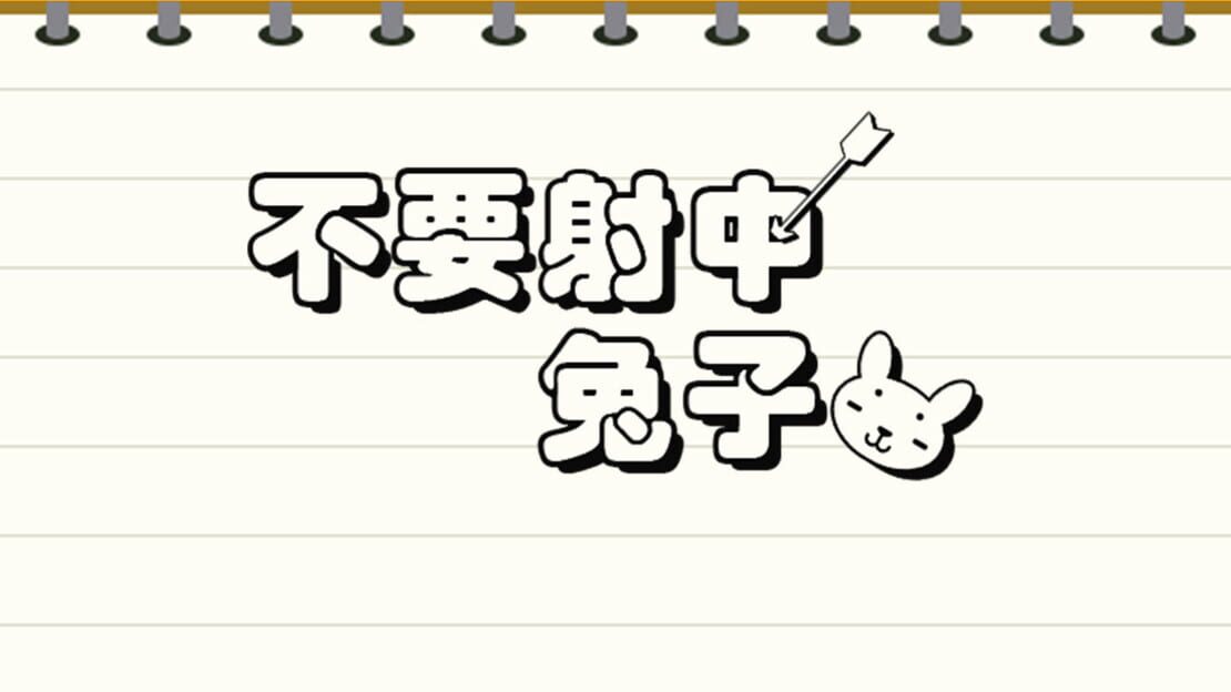 宣传原画 图片