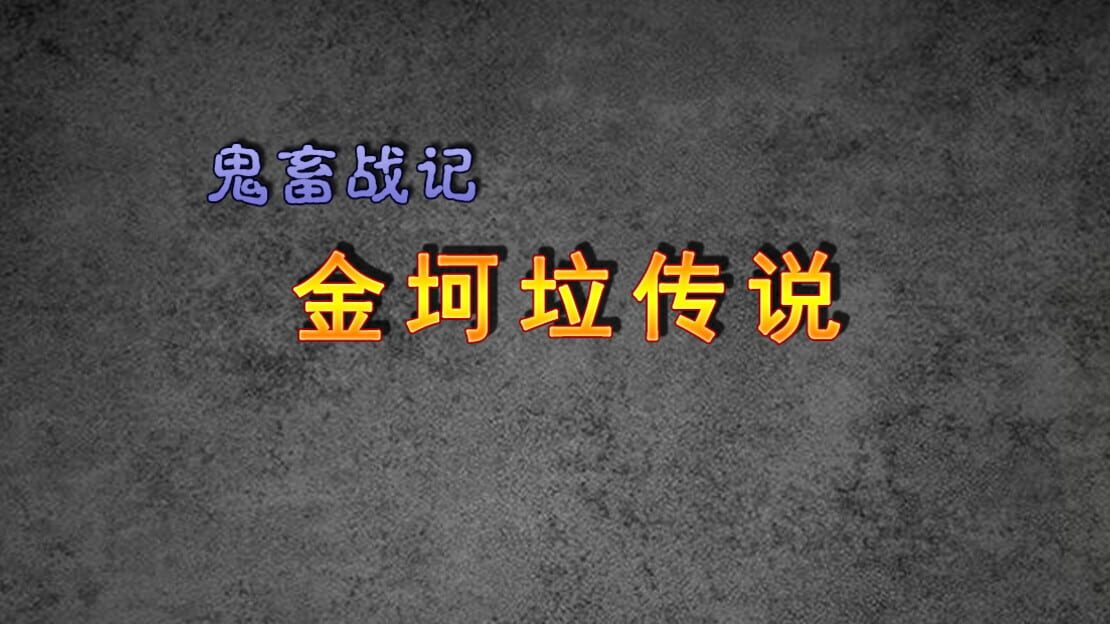 宣传原画 图片