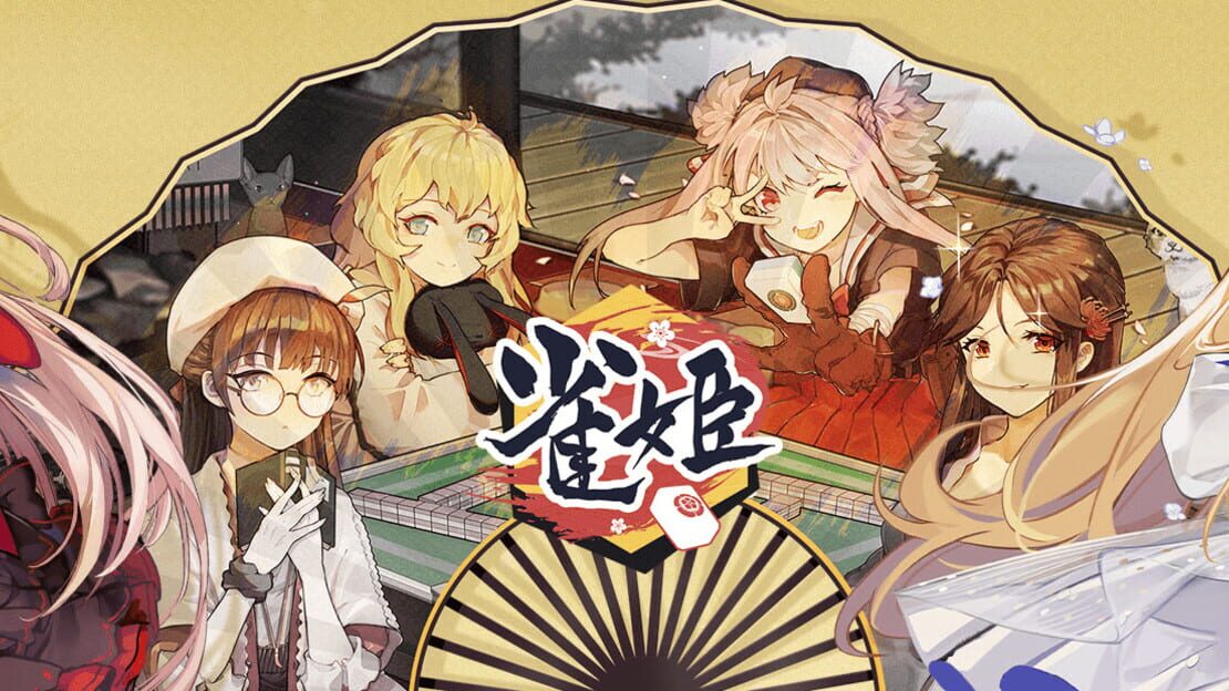 宣传原画 图片