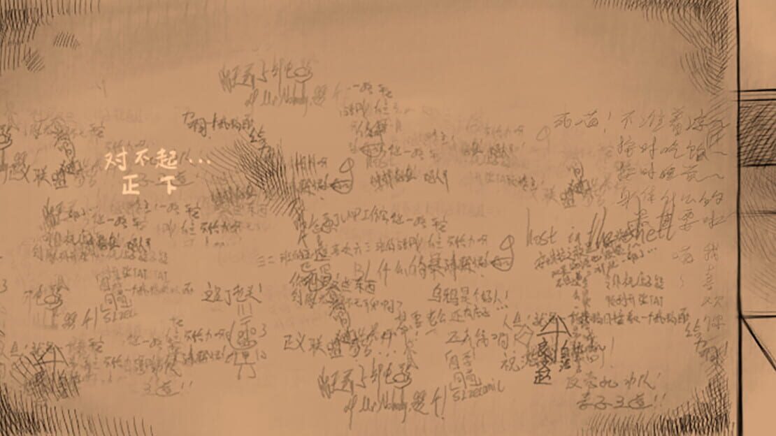 宣传原画 图片