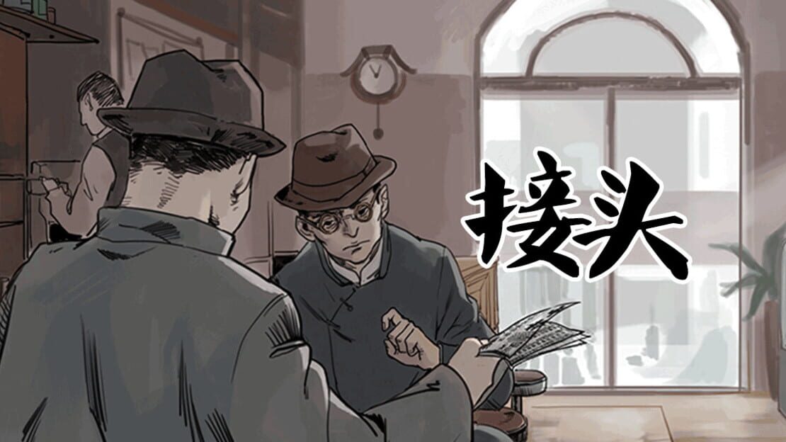 宣传原画 图片