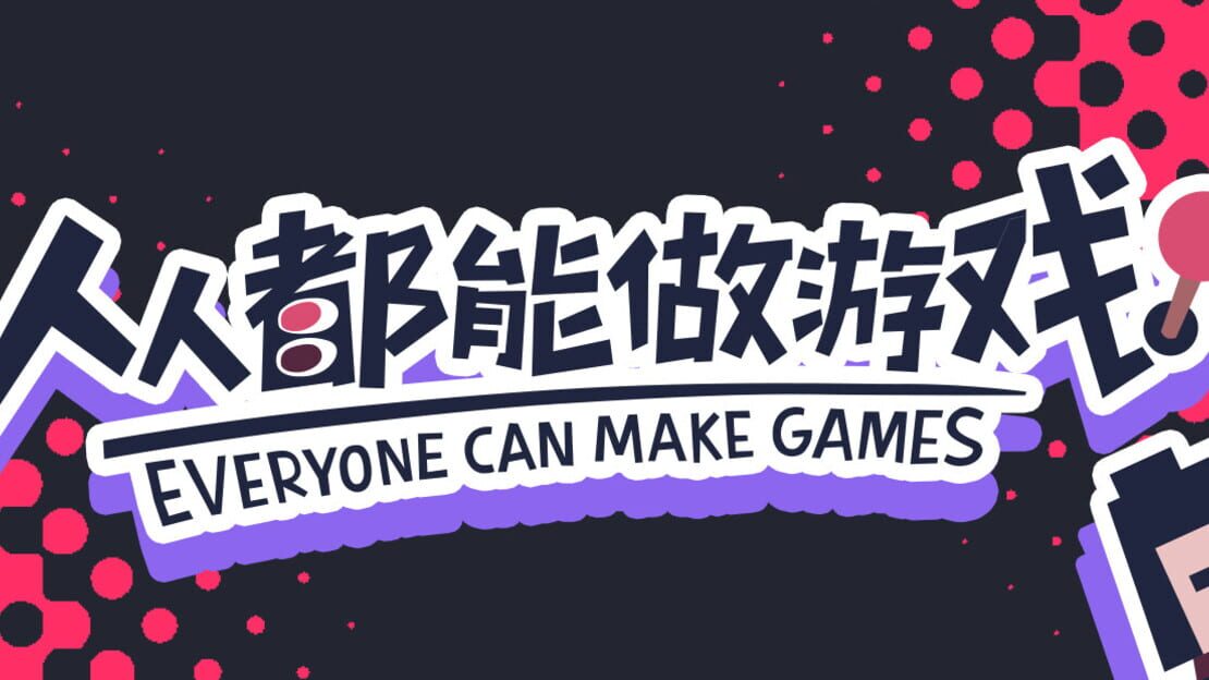 宣传原画 图片