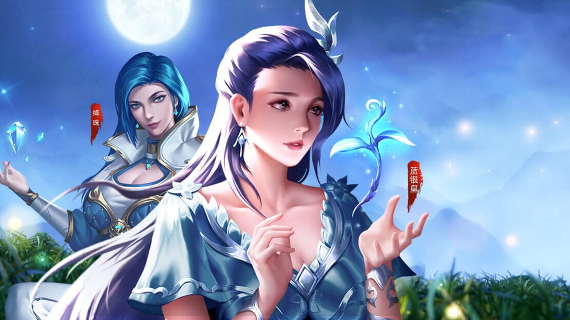 宣传原画 图片