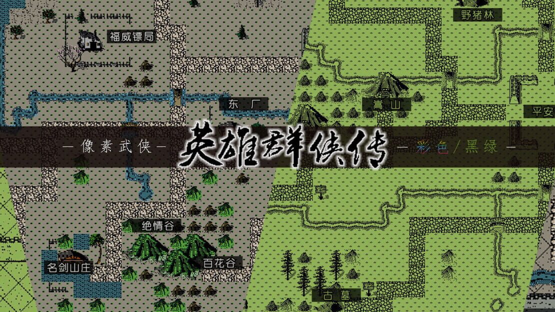 宣传原画 图片