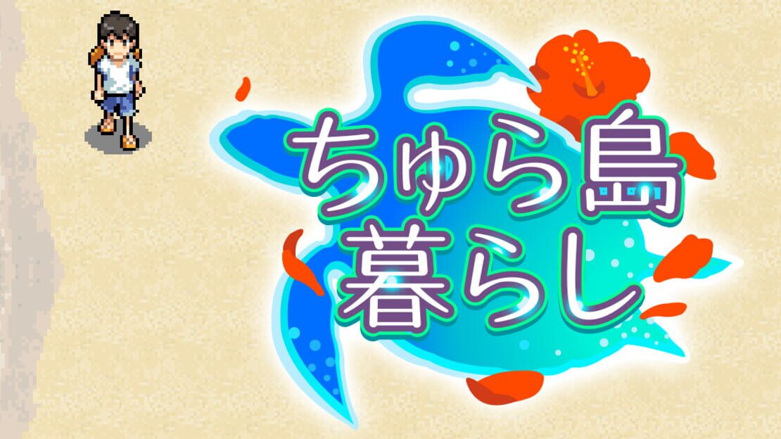 宣传原画 图片