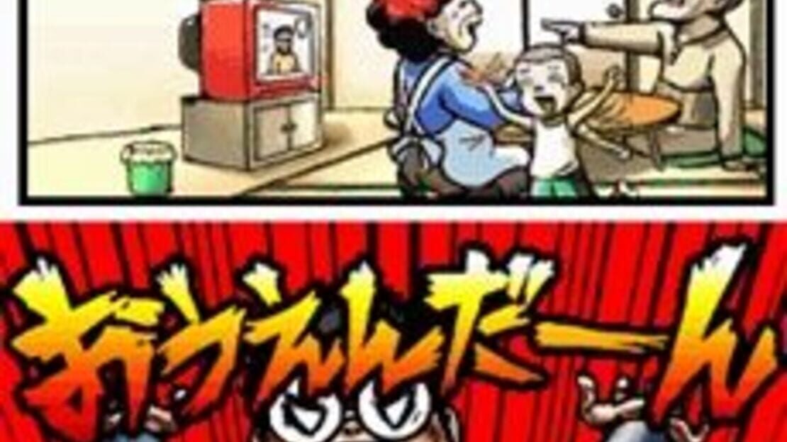 游戏截图 图片