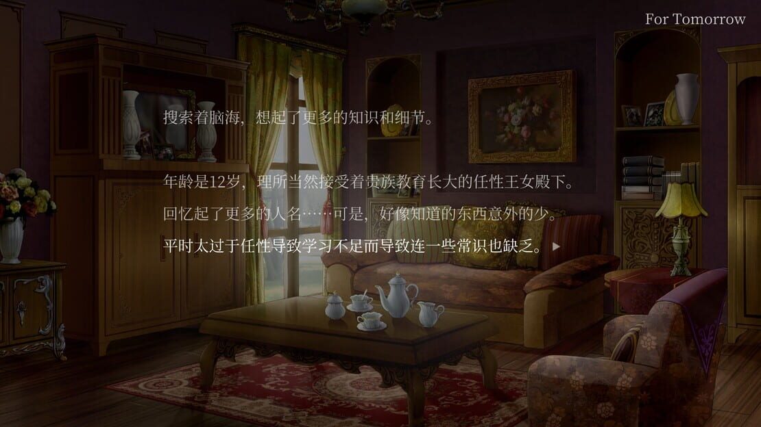 游戏截图 图片