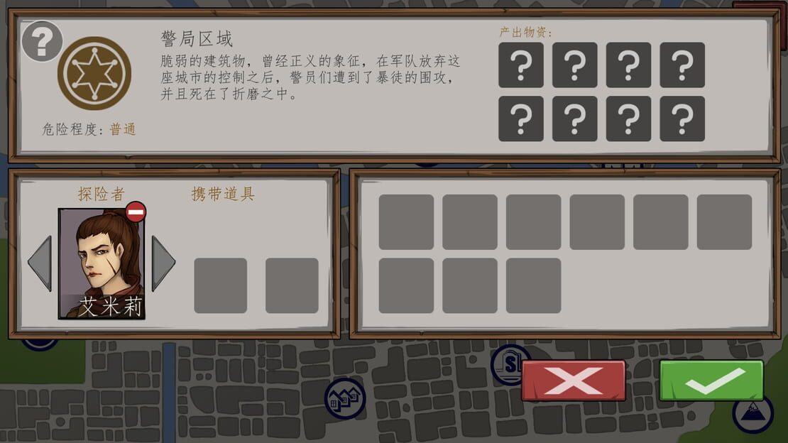 游戏截图 图片