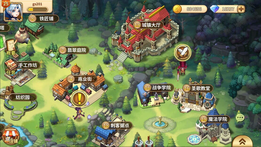 游戏截图 图片