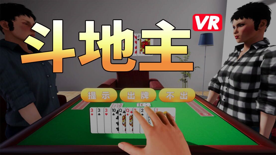 游戏截图 图片