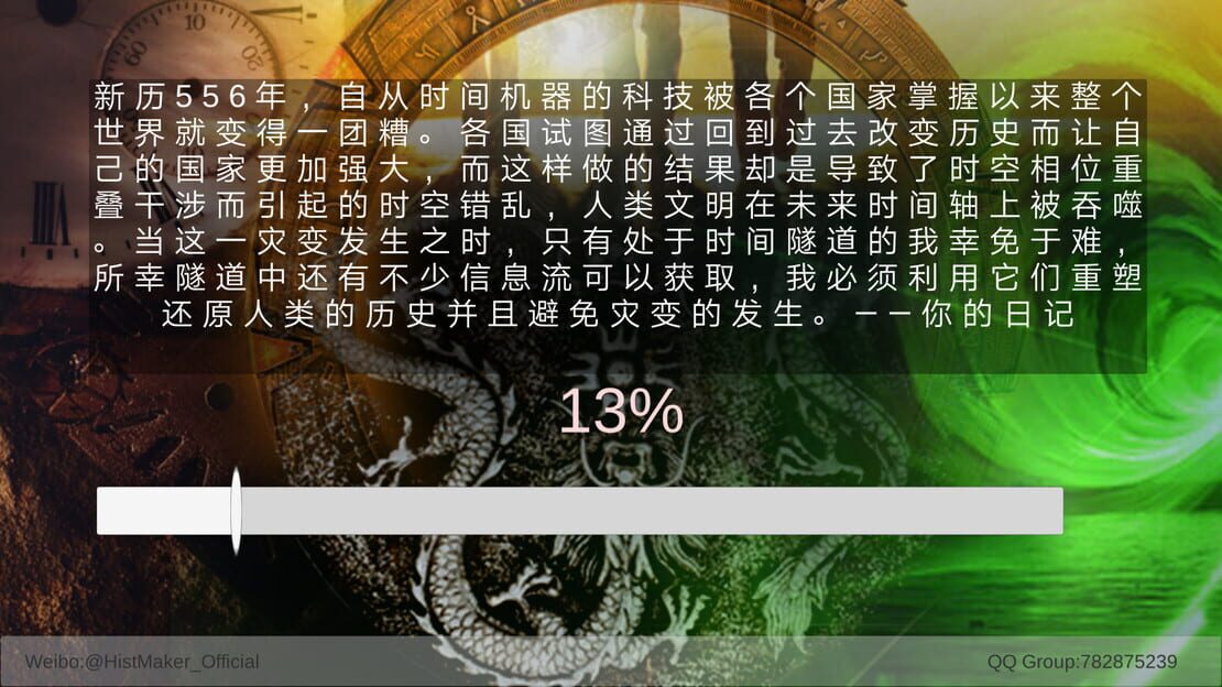 游戏截图 图片