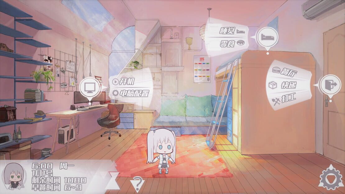 游戏截图 图片