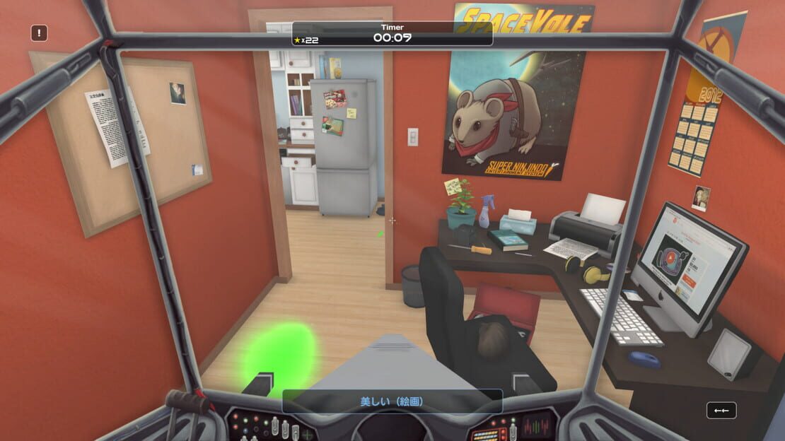 游戏截图 图片