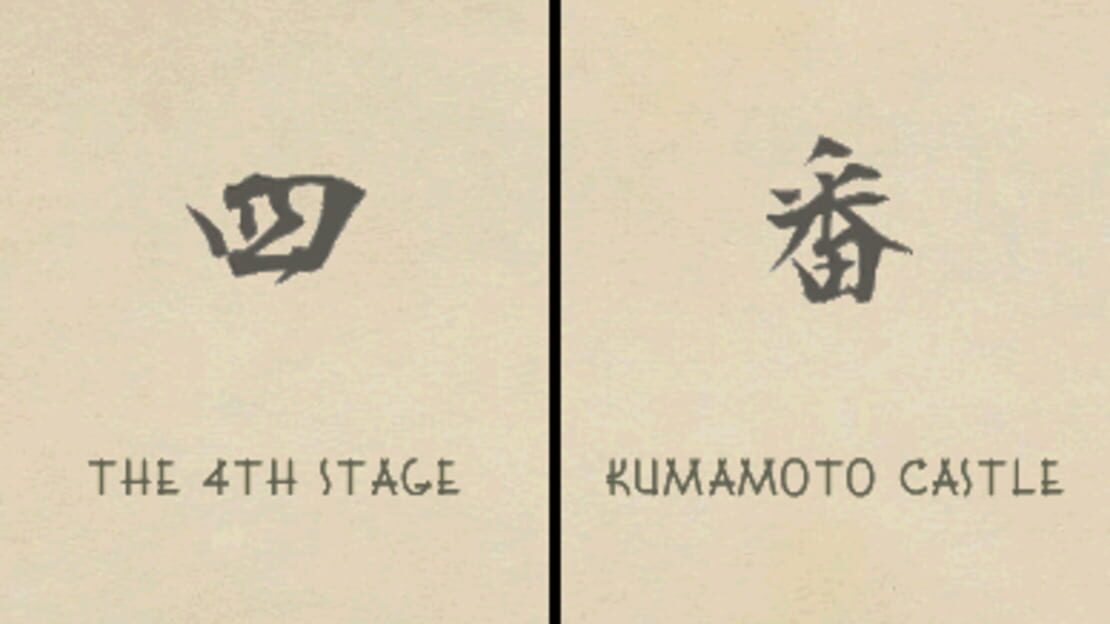 游戏截图 图片