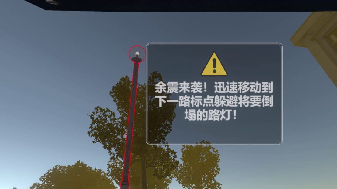 游戏截图 图片