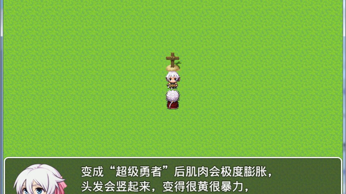 游戏截图 图片