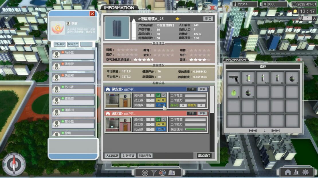游戏截图 图片