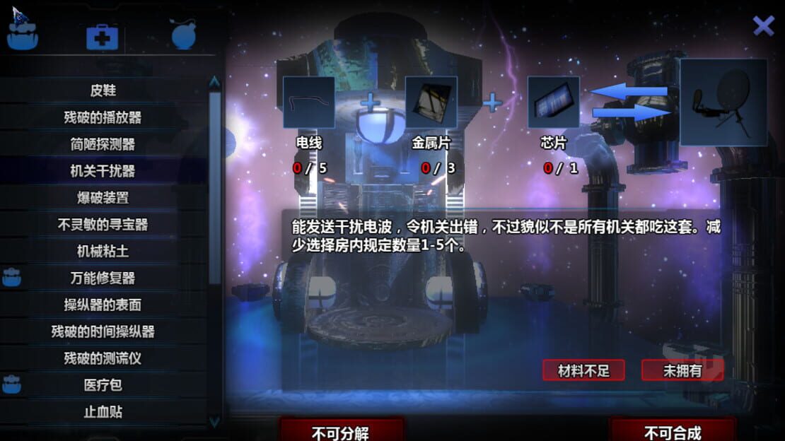 游戏截图 图片
