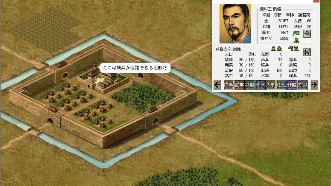 游戏截图 图片