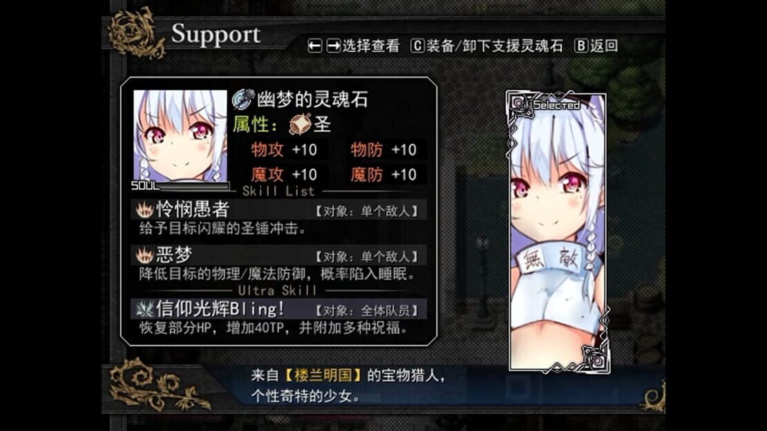游戏截图 图片