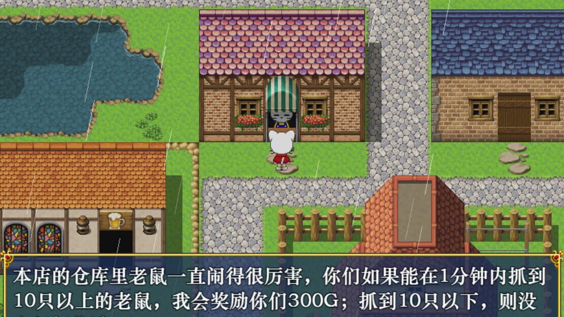 游戏截图 图片