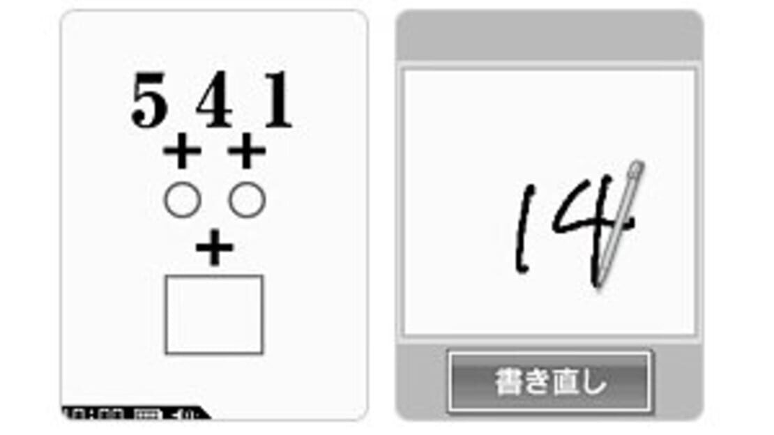 游戏截图 图片