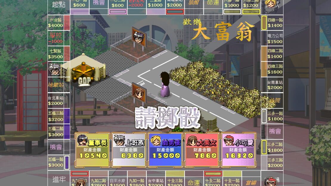 游戏截图 图片