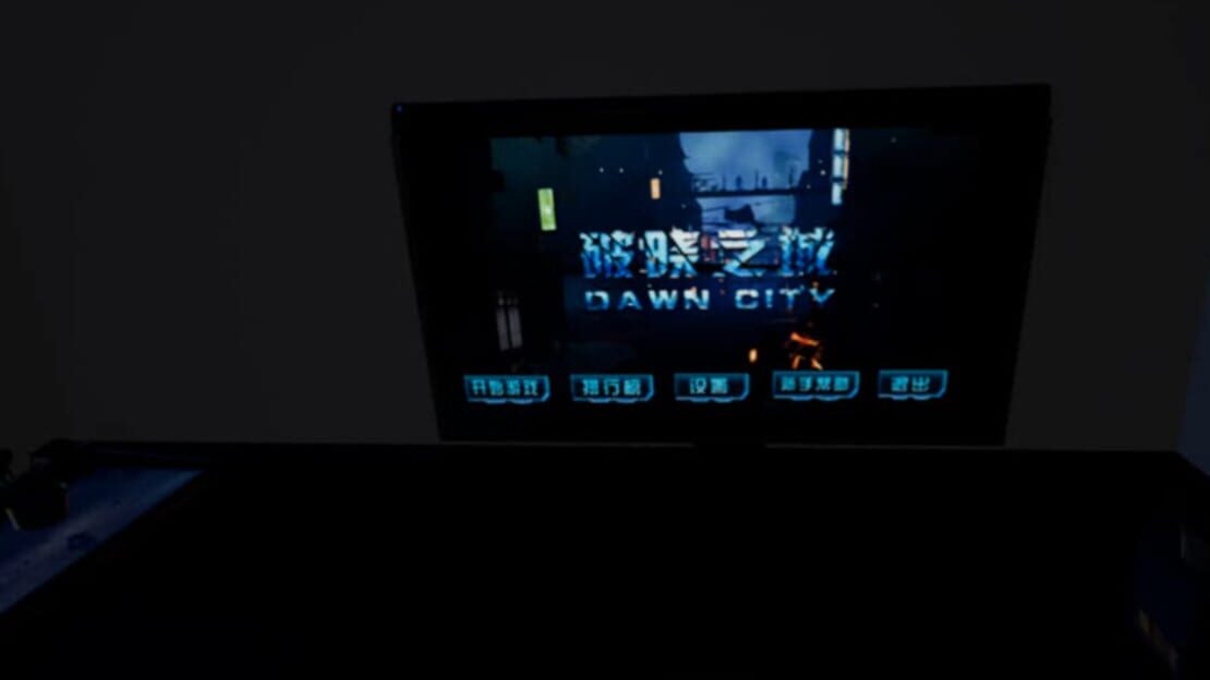 游戏截图 图片