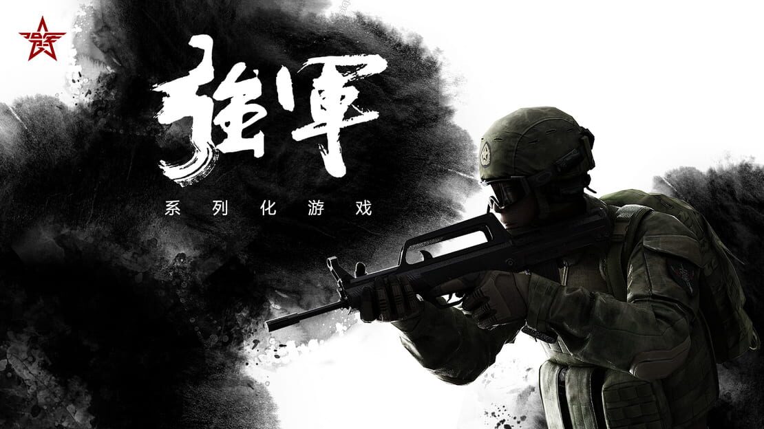 游戏截图 图片