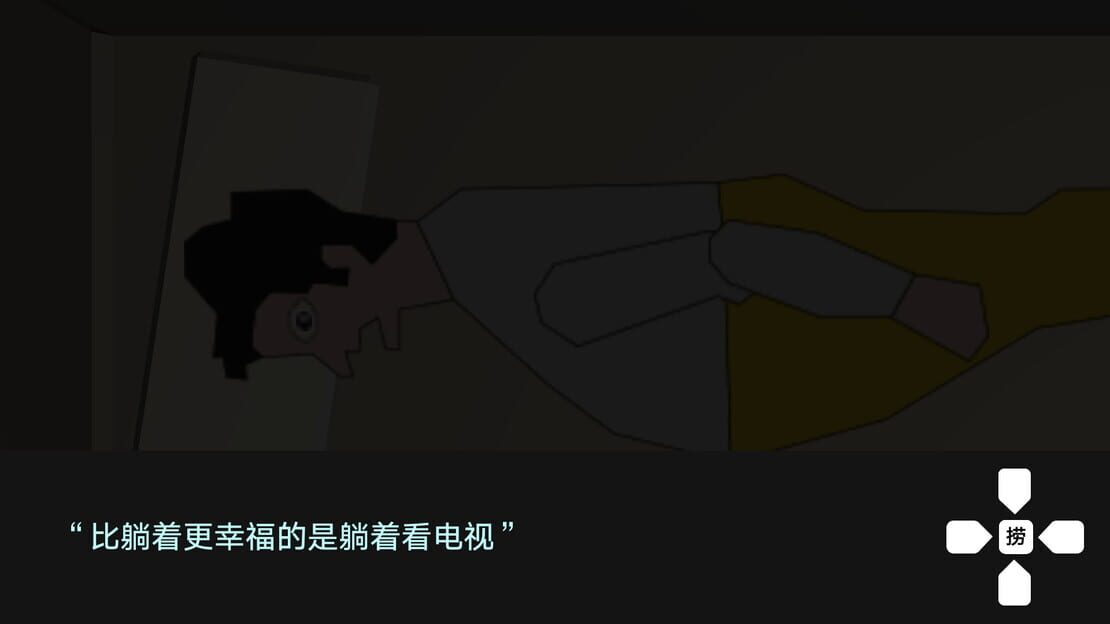游戏截图 图片