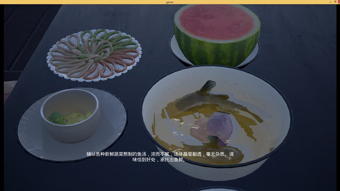 游戏截图 图片