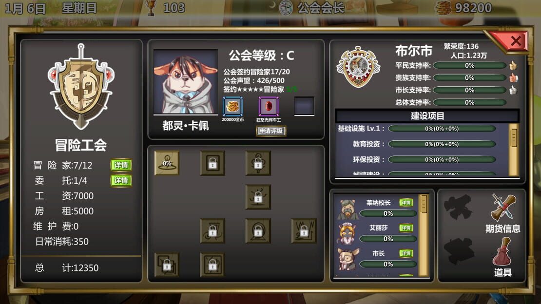 游戏截图 图片