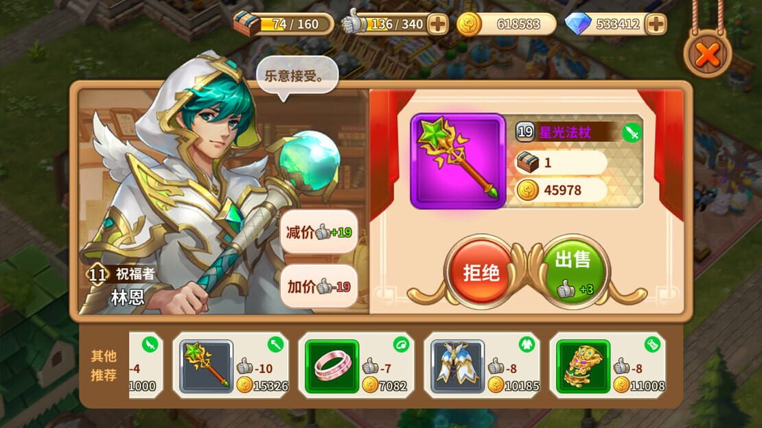 游戏截图 图片